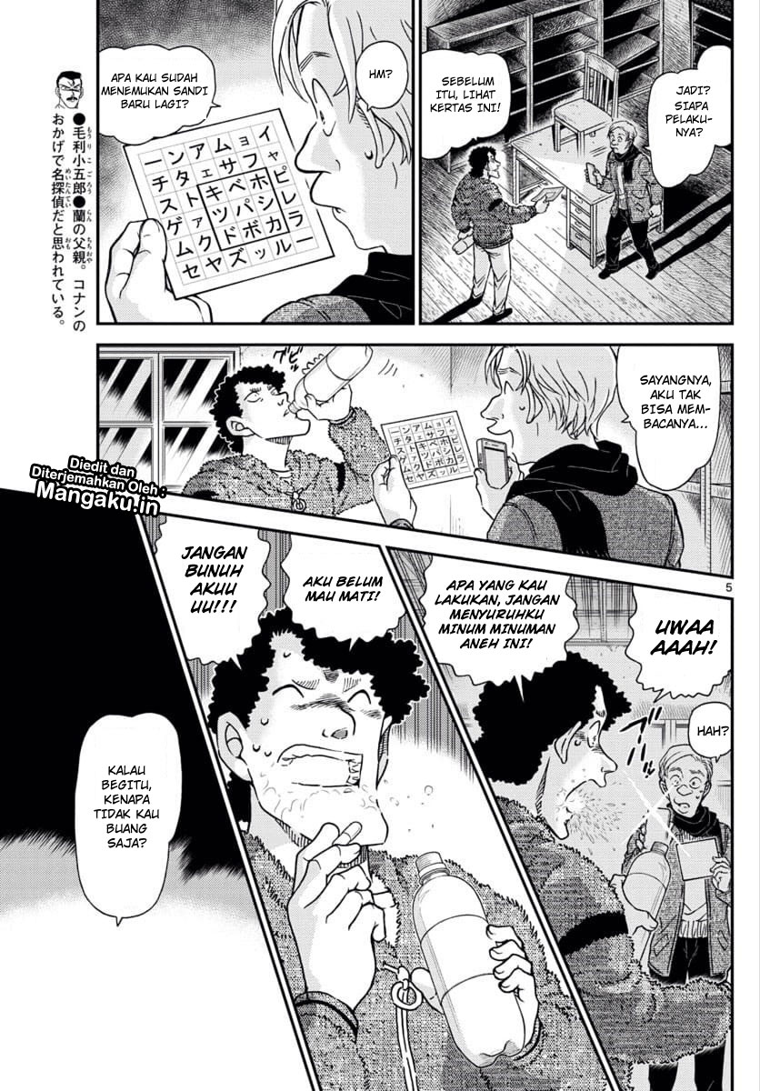 Detective Conan Chapter 1031