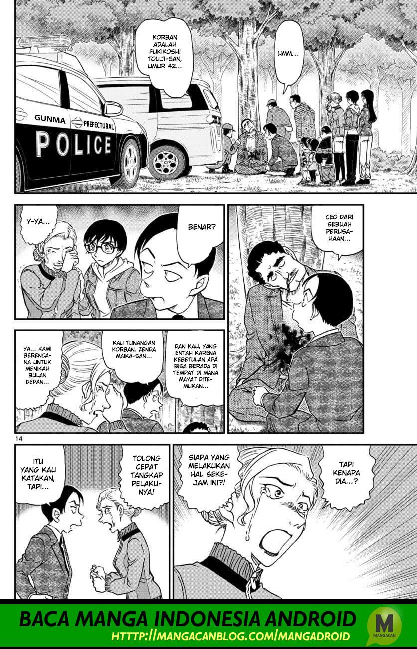 Detective Conan Chapter 1032