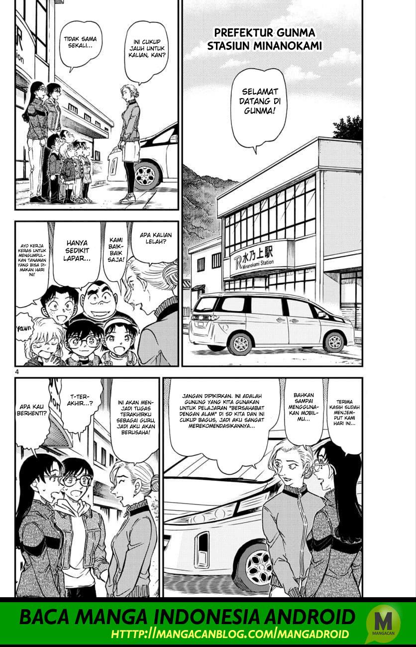 Detective Conan Chapter 1032