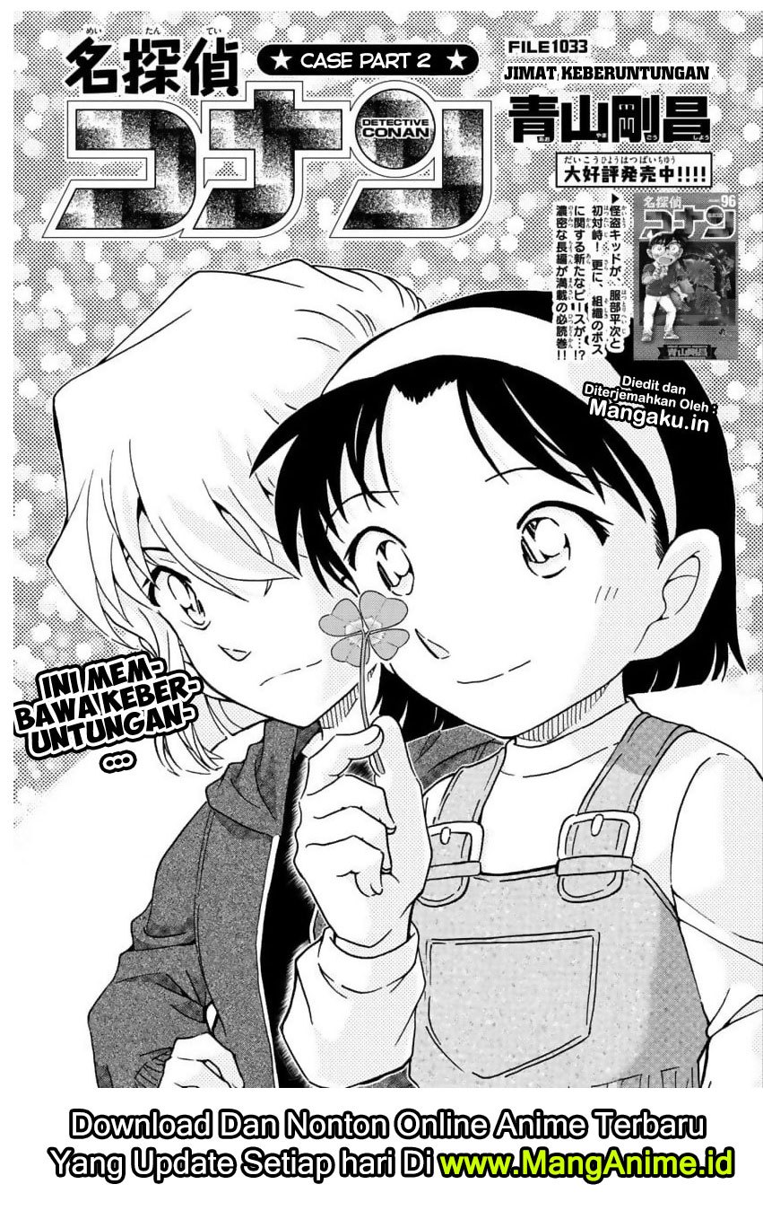 Detective Conan Chapter 1033