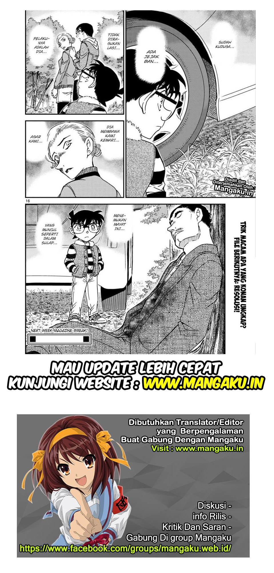 Detective Conan Chapter 1033