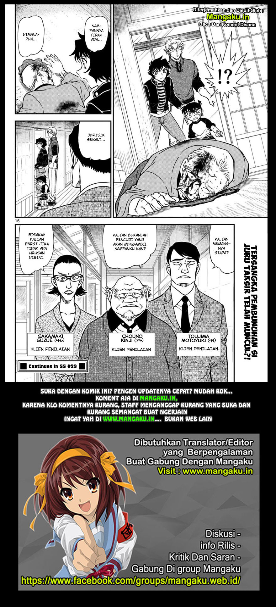 Detective Conan Chapter 1035