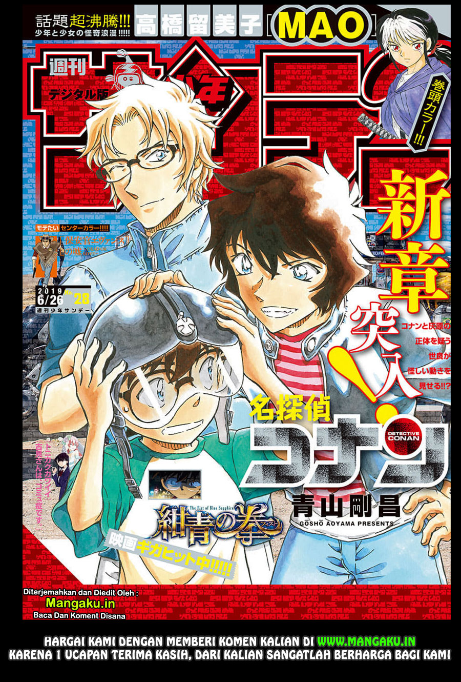 Detective Conan Chapter 1035