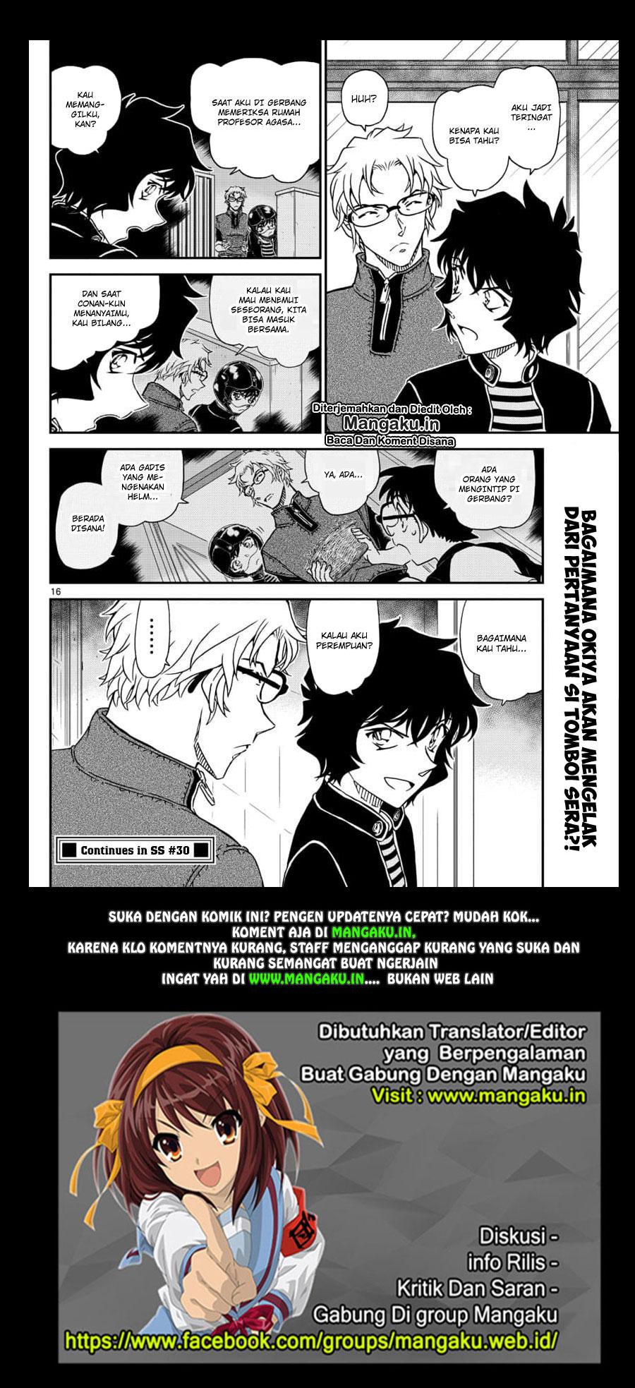 Detective Conan Chapter 1036