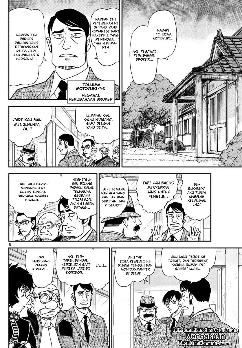 Detective Conan Chapter 1036