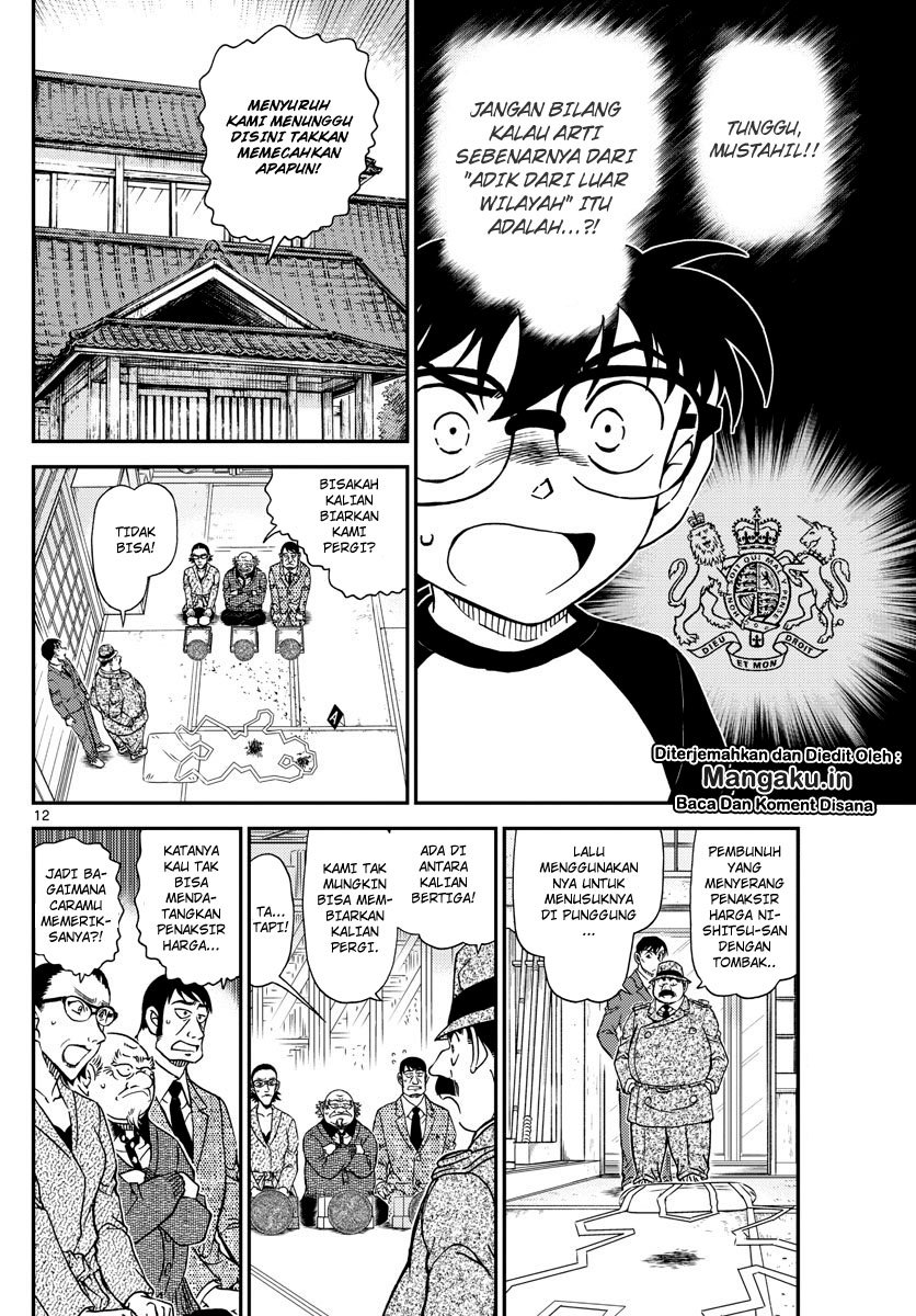 Detective Conan Chapter 1037