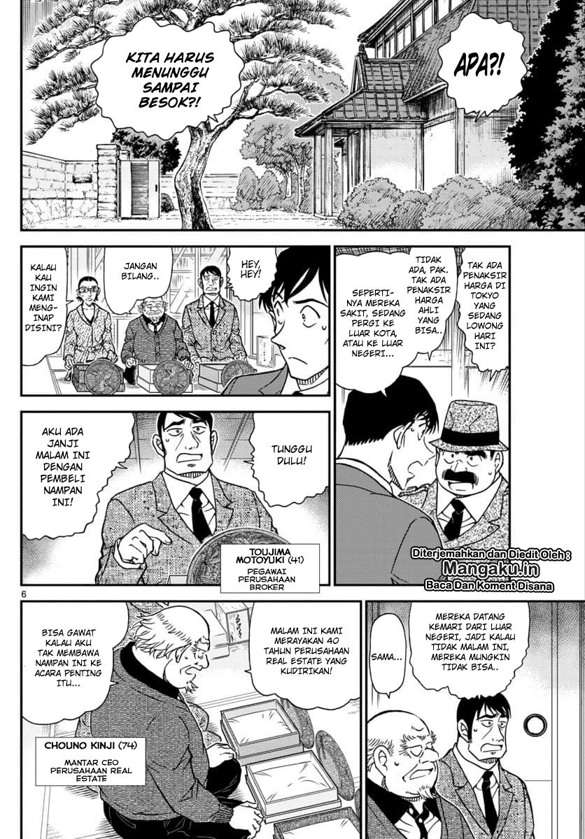 Detective Conan Chapter 1037