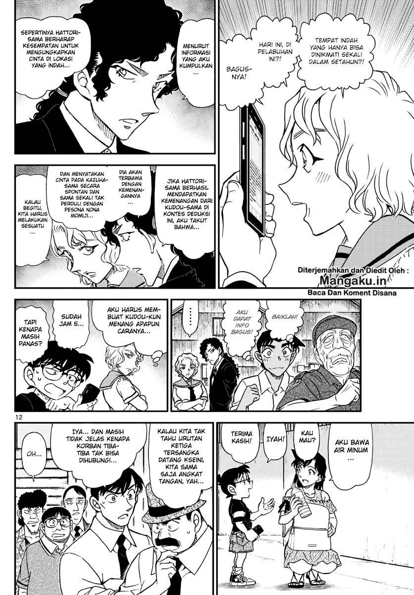 Detective Conan Chapter 1041