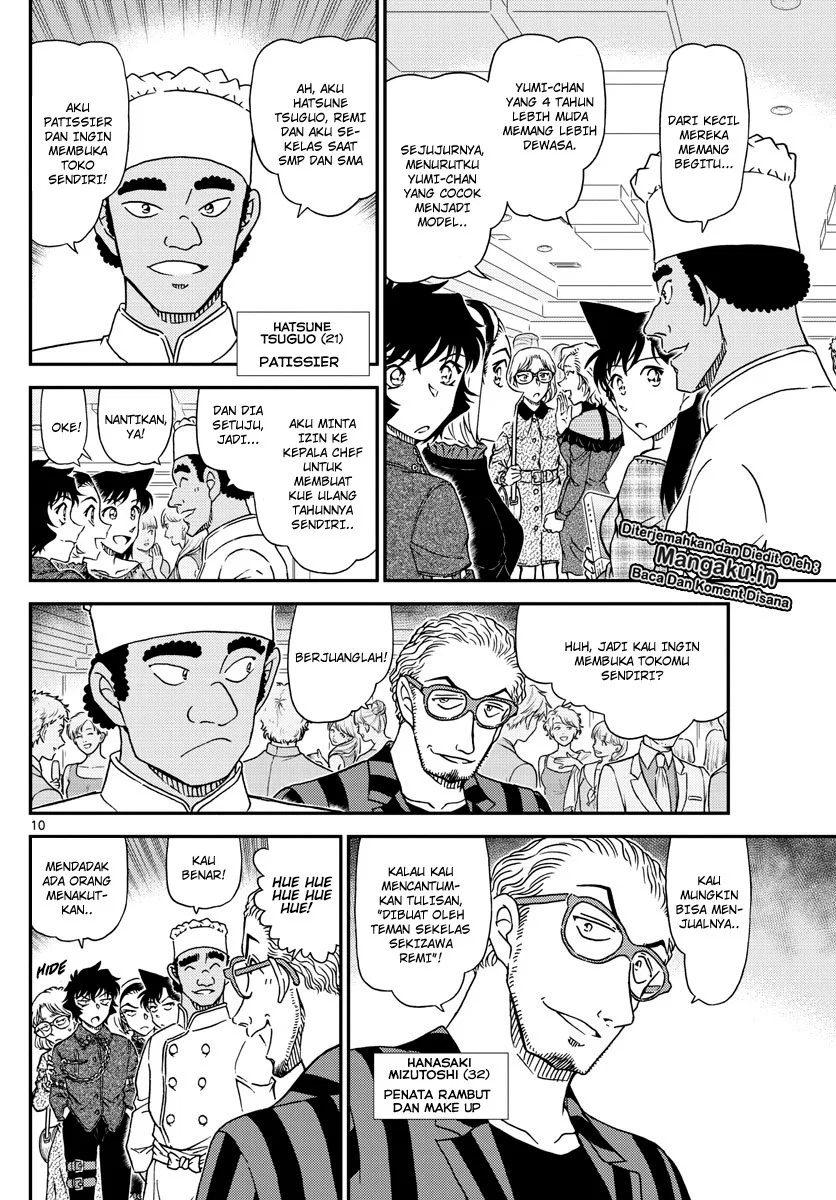 Detective Conan Chapter 1047