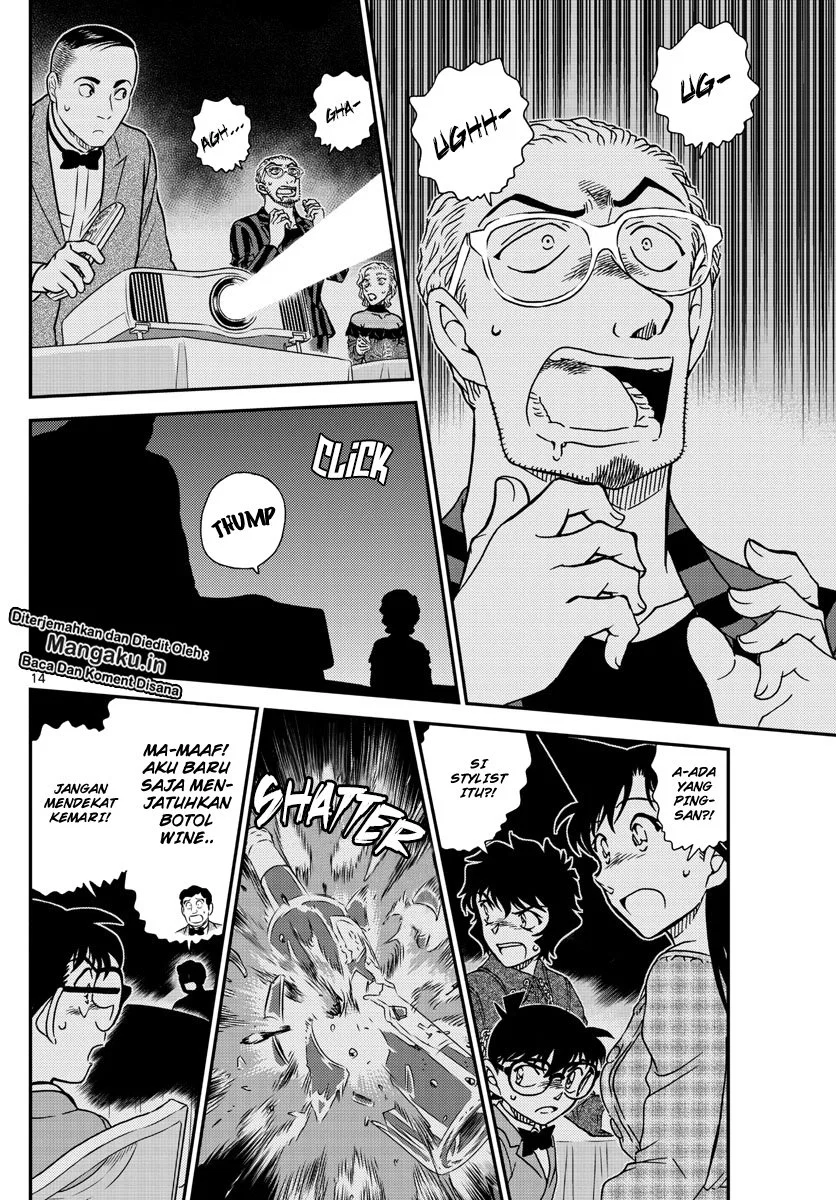 Detective Conan Chapter 1047