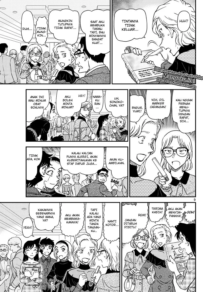 Detective Conan Chapter 1047