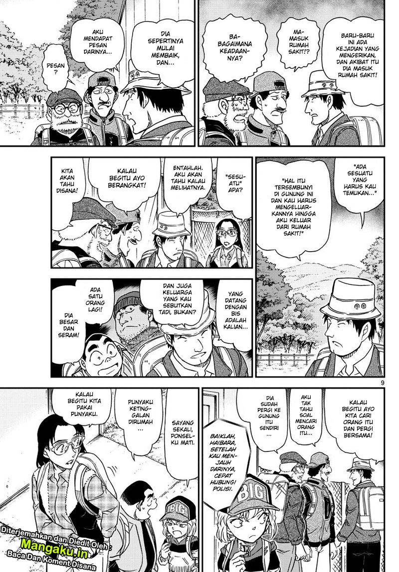 Detective Conan Chapter 1052