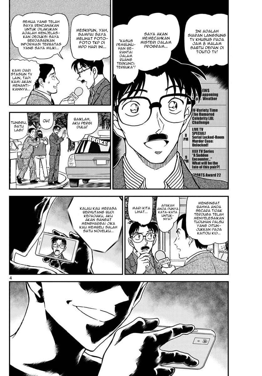 Detective Conan Chapter 1058