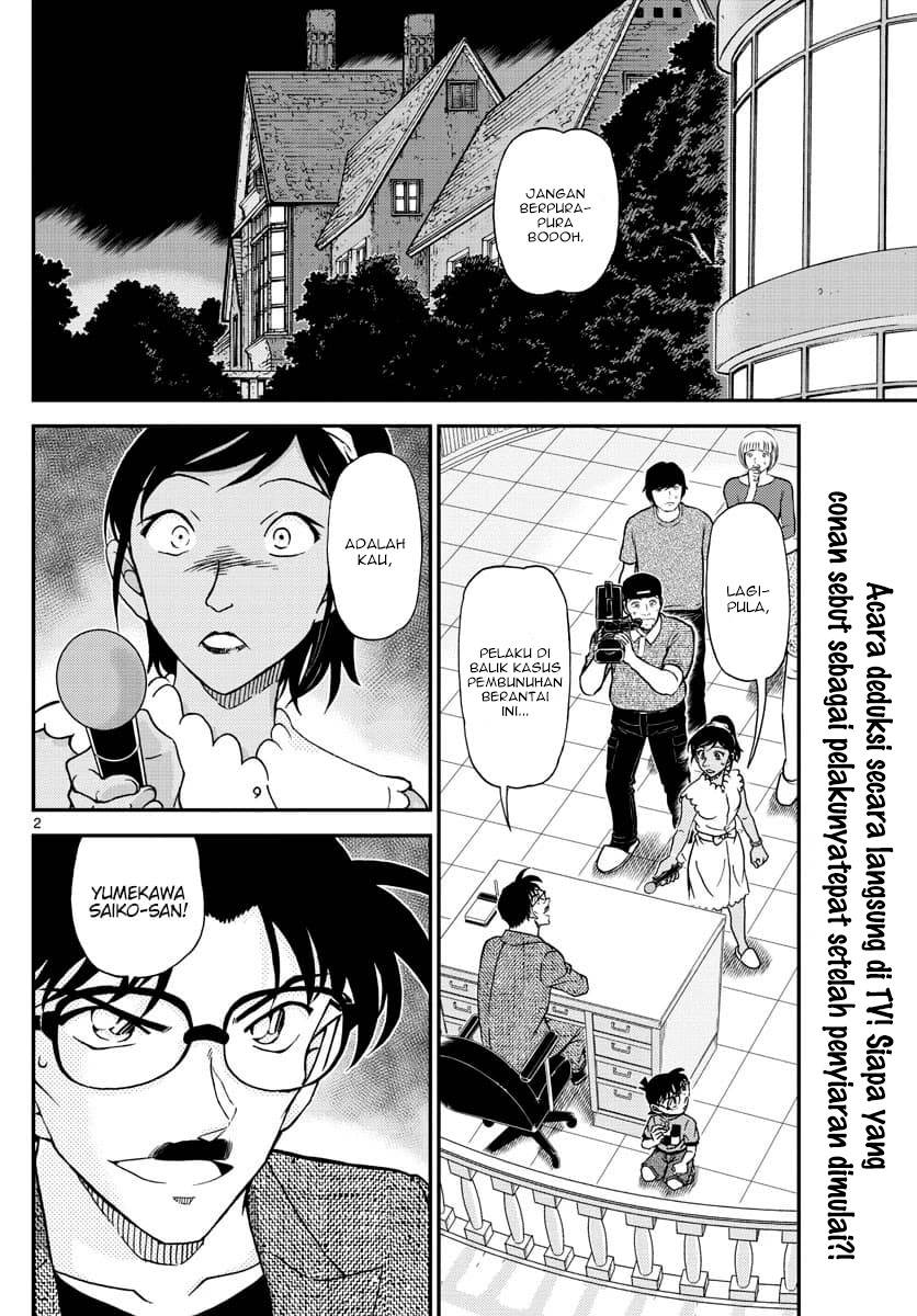 Detective Conan Chapter 1060