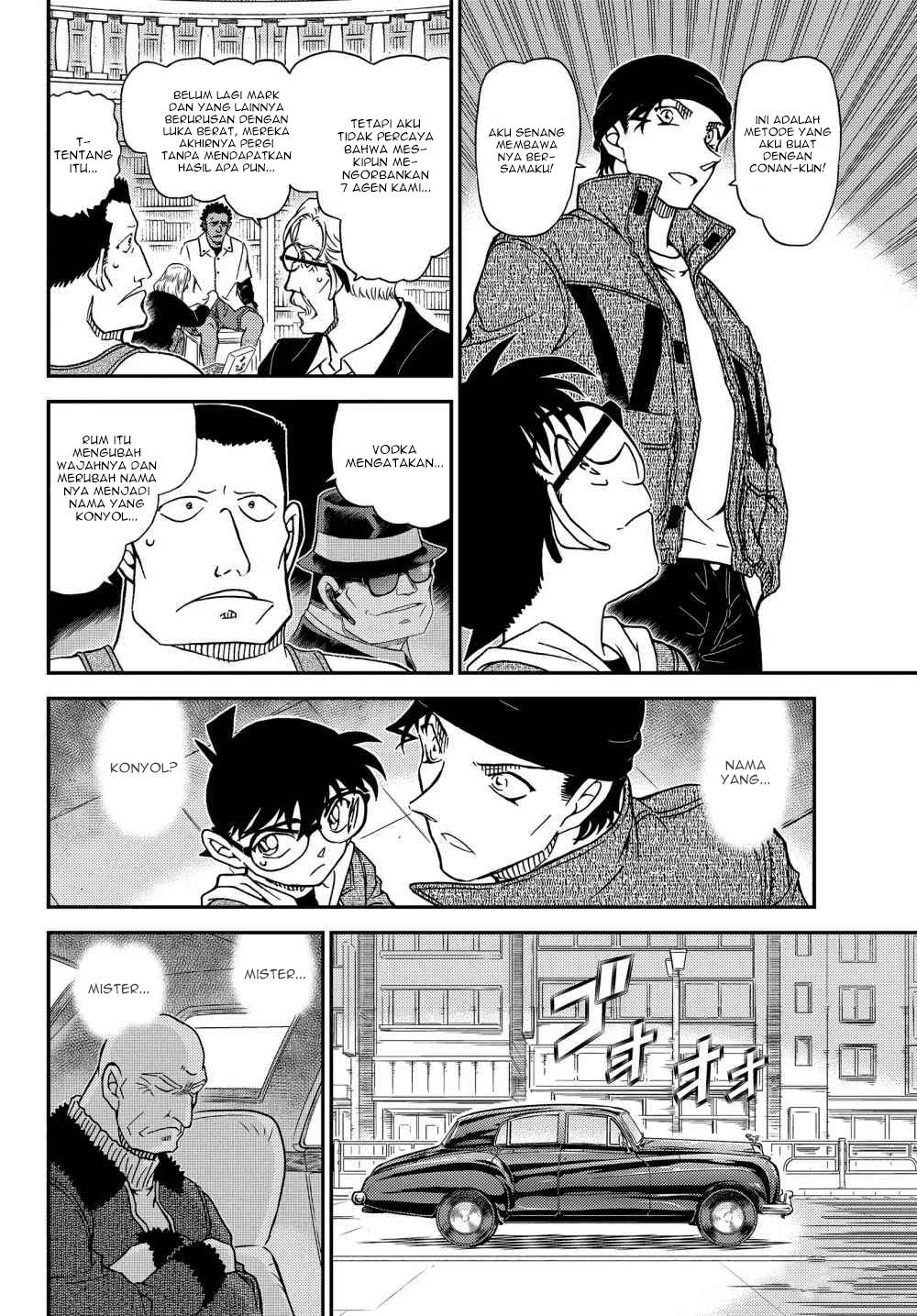 Detective Conan Chapter 1066