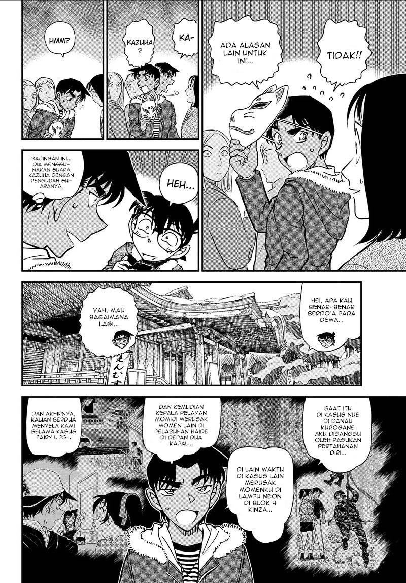 Detective Conan Chapter 1067