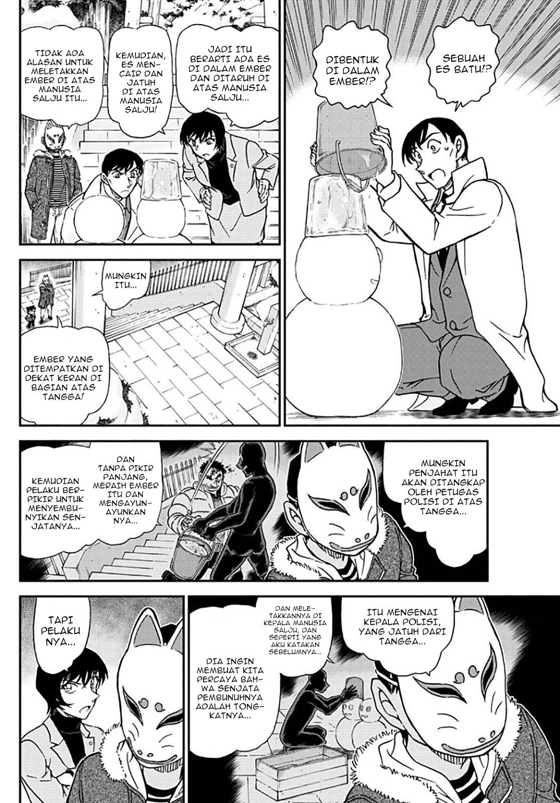 Detective Conan Chapter 1069