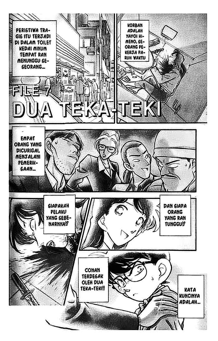 Detective Conan Chapter 107