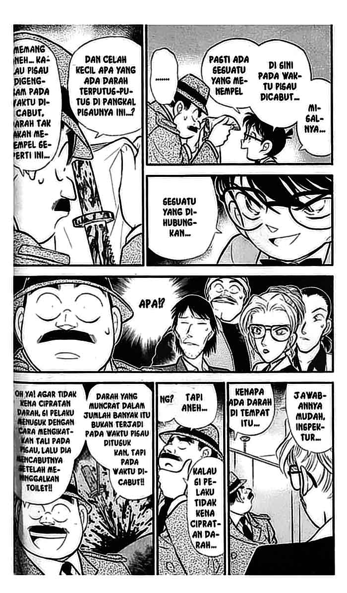 Detective Conan Chapter 107