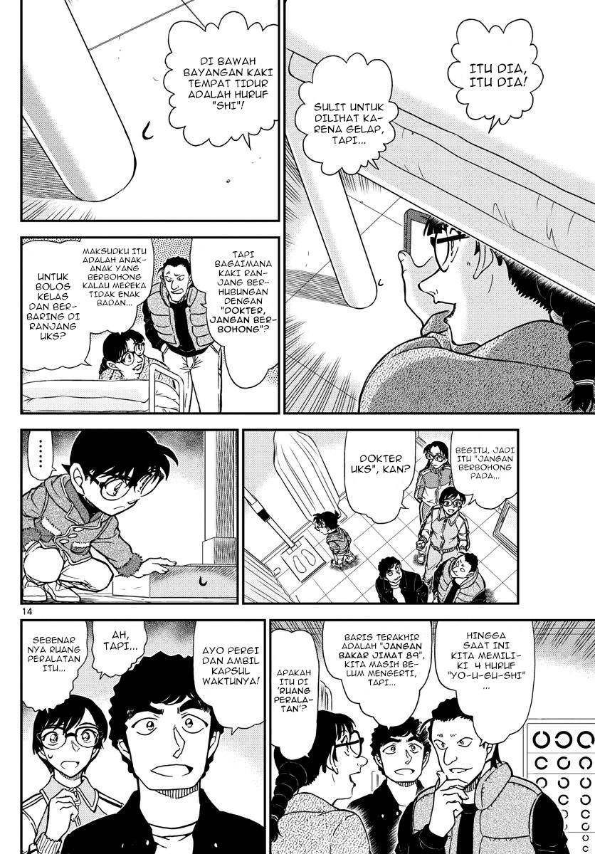 Detective Conan Chapter 1071