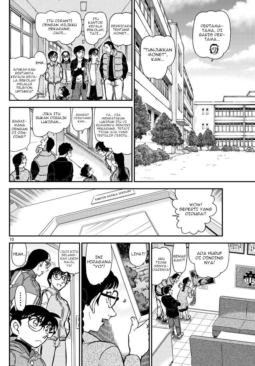 Detective Conan Chapter 1071