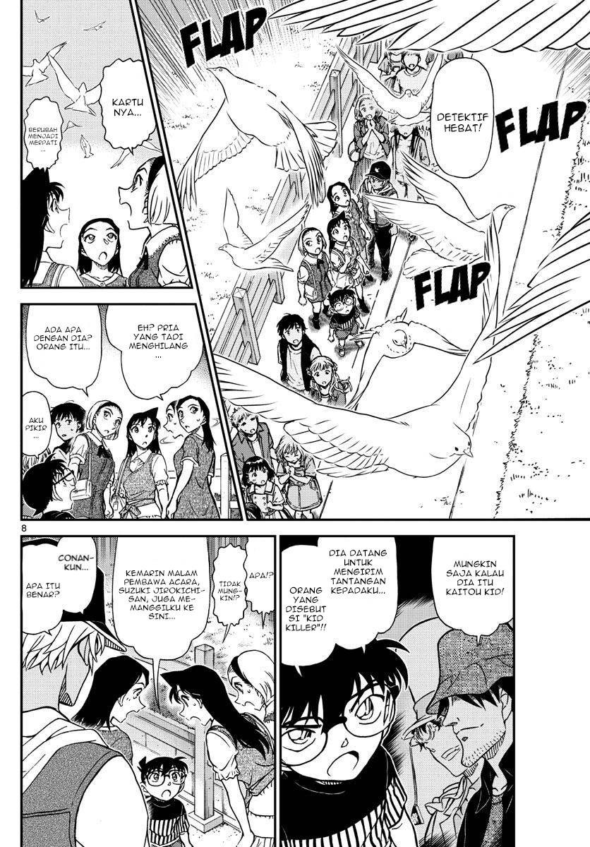 Detective Conan Chapter 1076