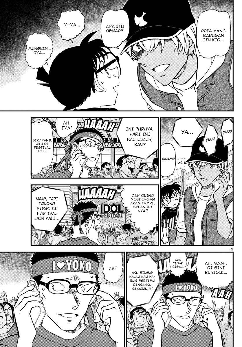 Detective Conan Chapter 1076