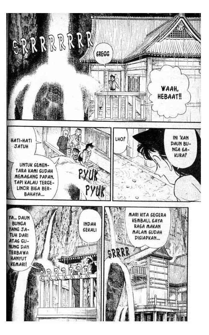 Detective Conan Chapter 108