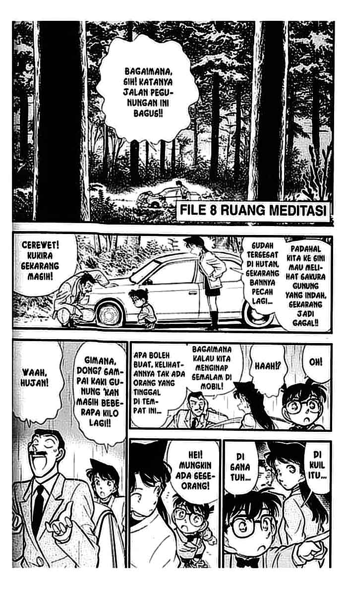 Detective Conan Chapter 108