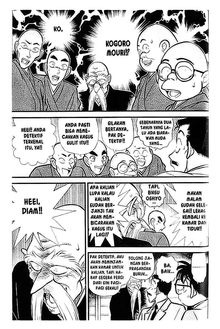 Detective Conan Chapter 108