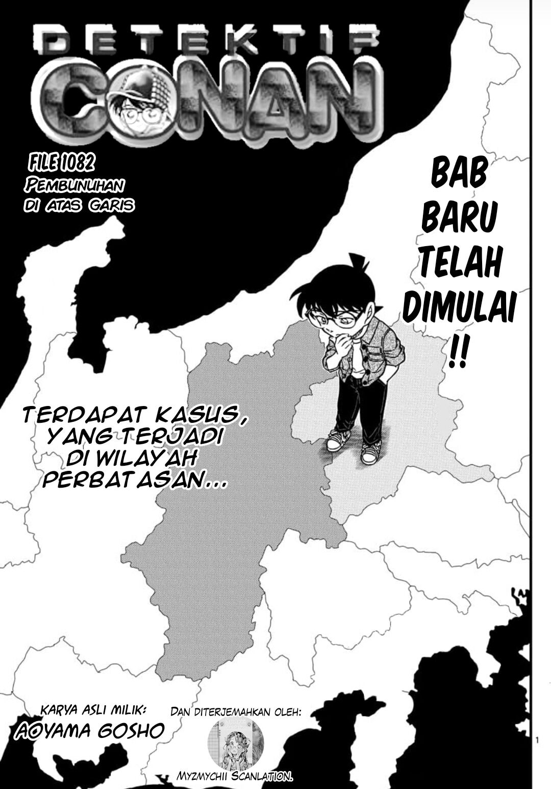 Detective Conan Chapter 1082