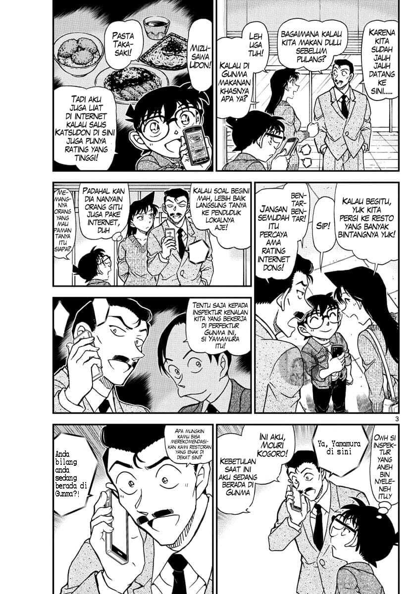 Detective Conan Chapter 1082