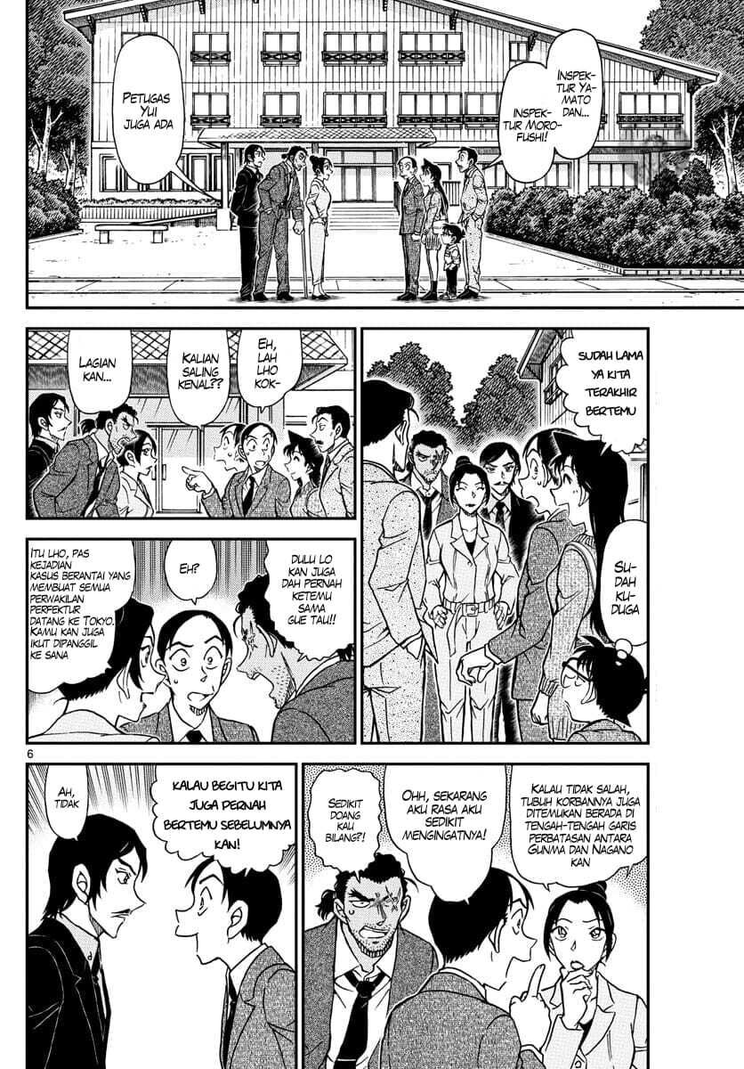 Detective Conan Chapter 1082