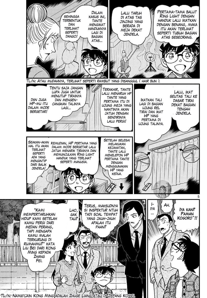Detective Conan Chapter 1084