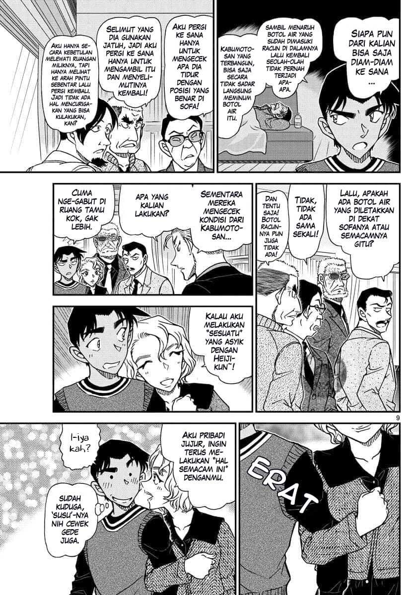 Detective Conan Chapter 1089