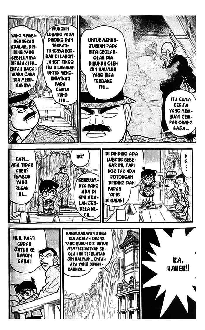 Detective Conan Chapter 109