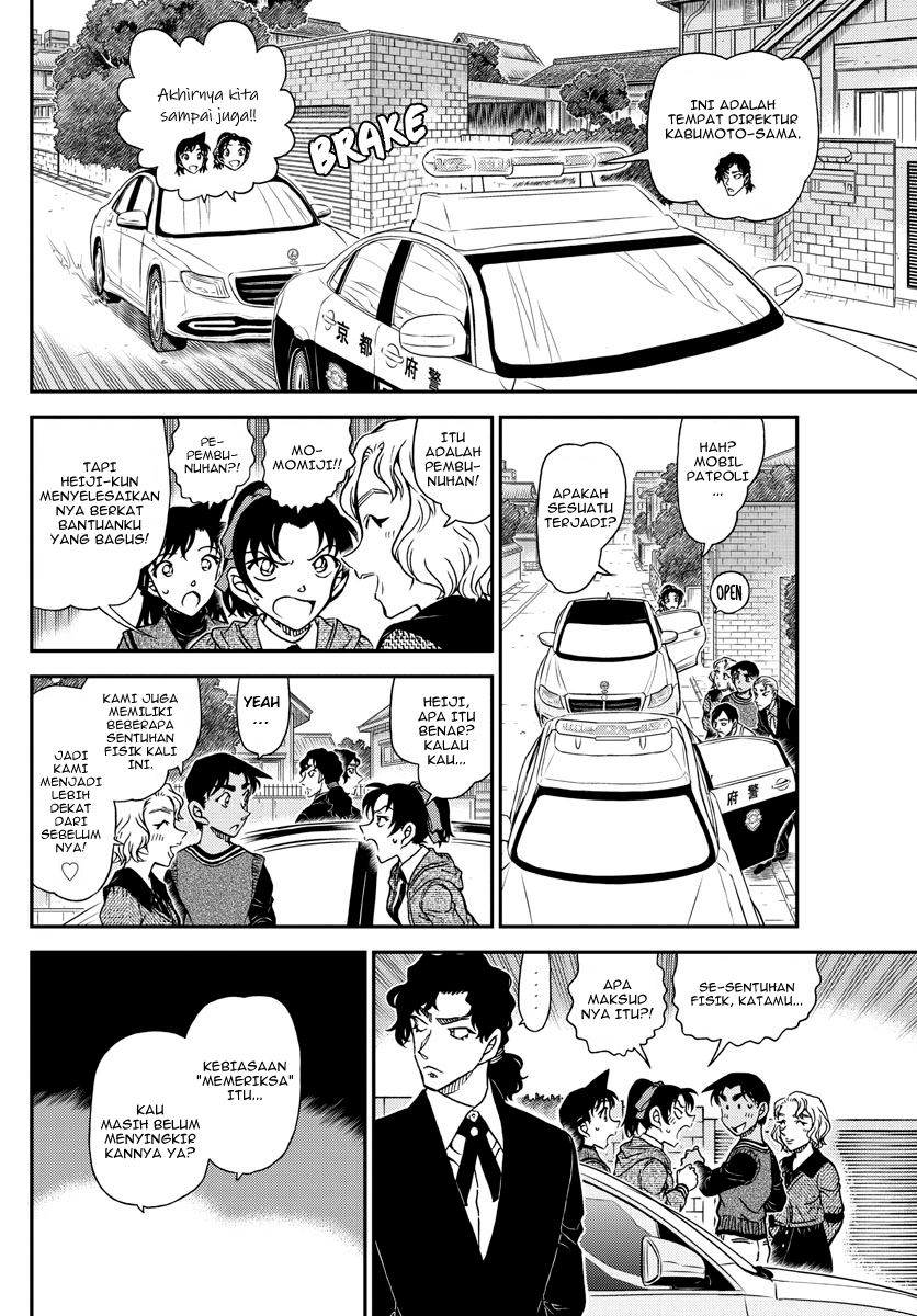 Detective Conan Chapter 1090