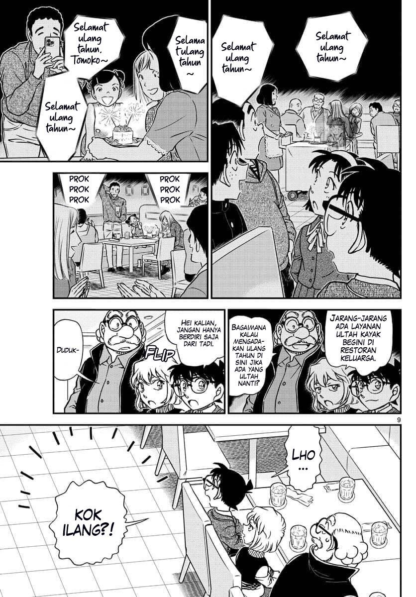Detective Conan Chapter 1091