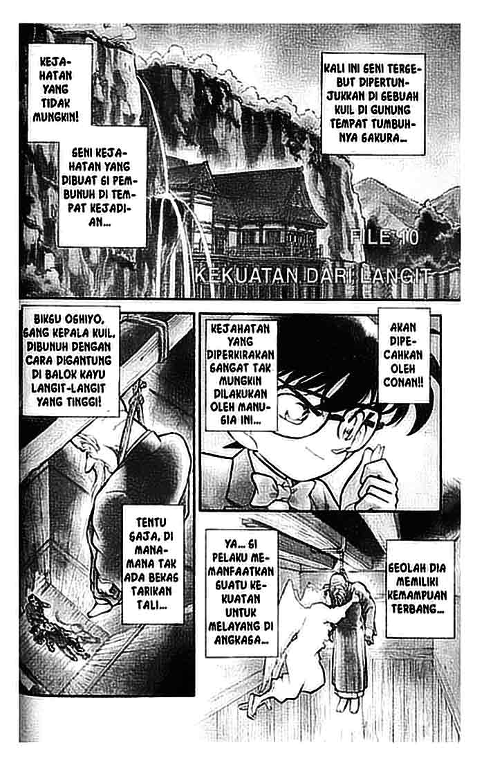 Detective Conan Chapter 110
