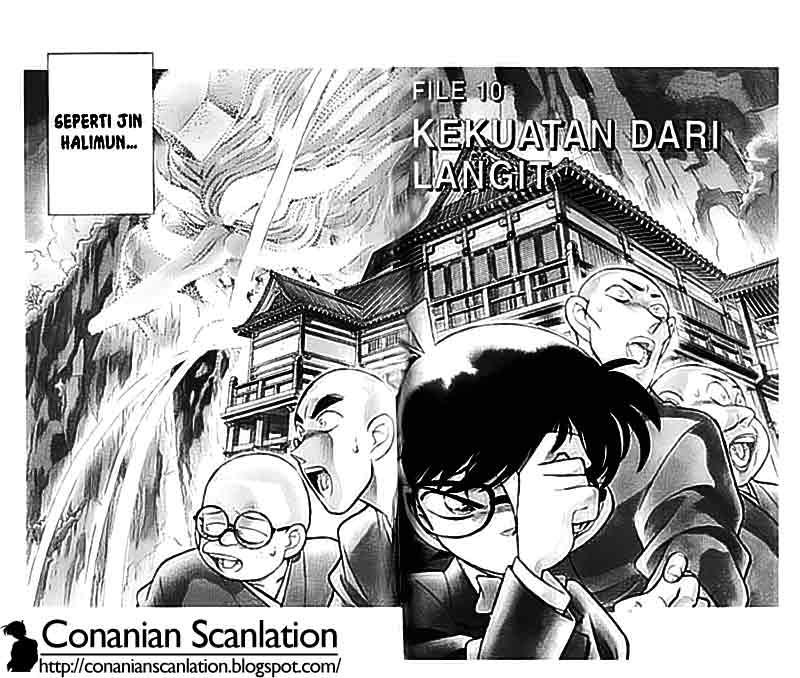 Detective Conan Chapter 110