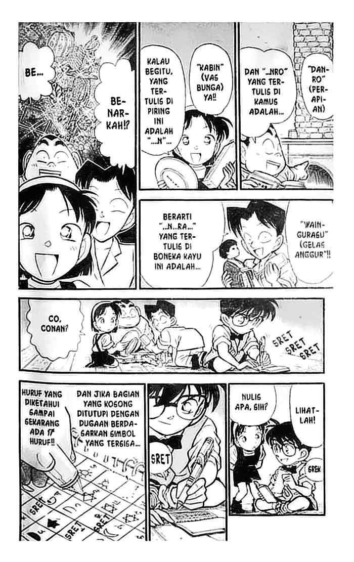 Detective Conan Chapter 112