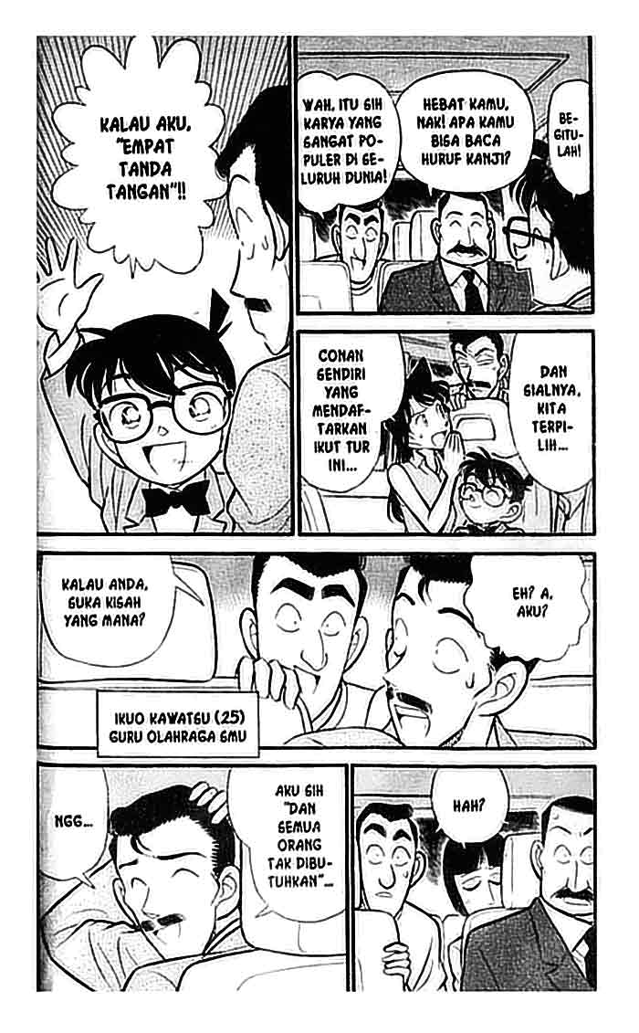 Detective Conan Chapter 117