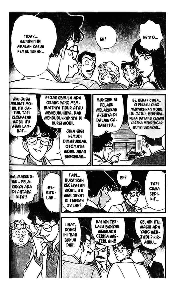 Detective Conan Chapter 118