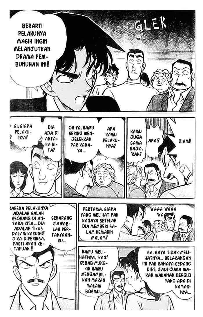 Detective Conan Chapter 118