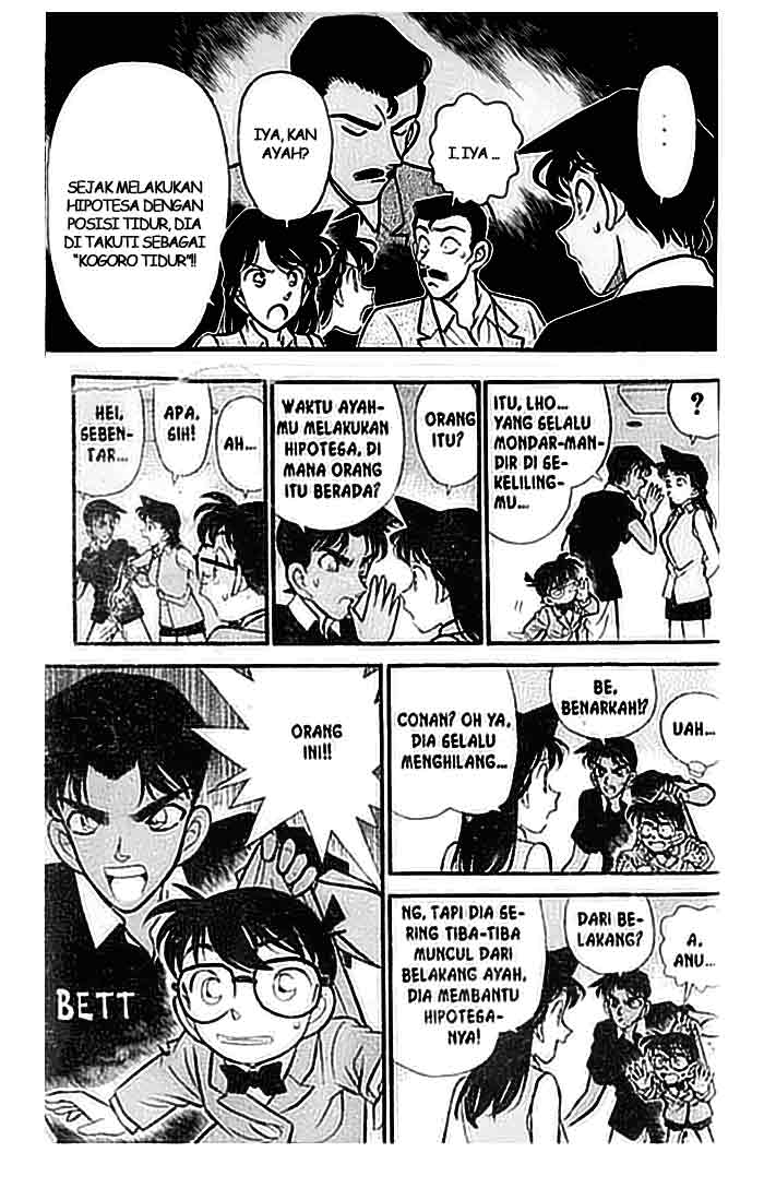 Detective Conan Chapter 119