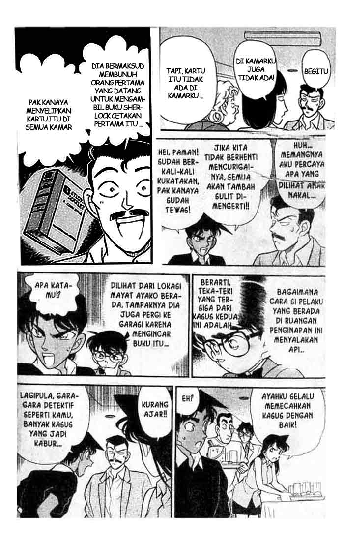 Detective Conan Chapter 119