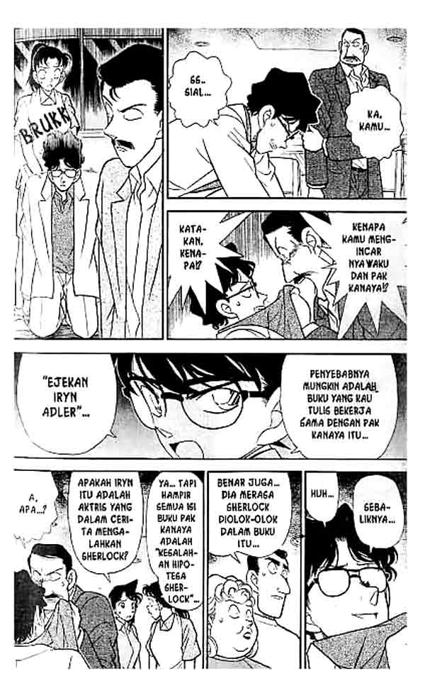 Detective Conan Chapter 121