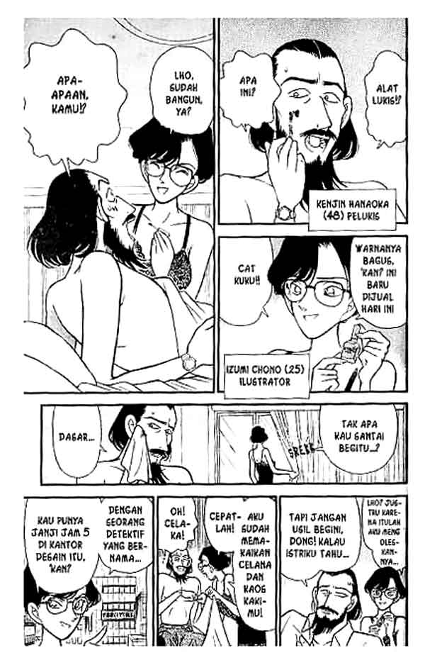 Detective Conan Chapter 125