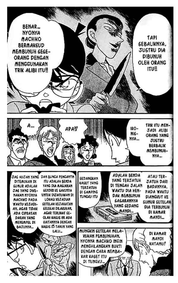 Detective Conan Chapter 138