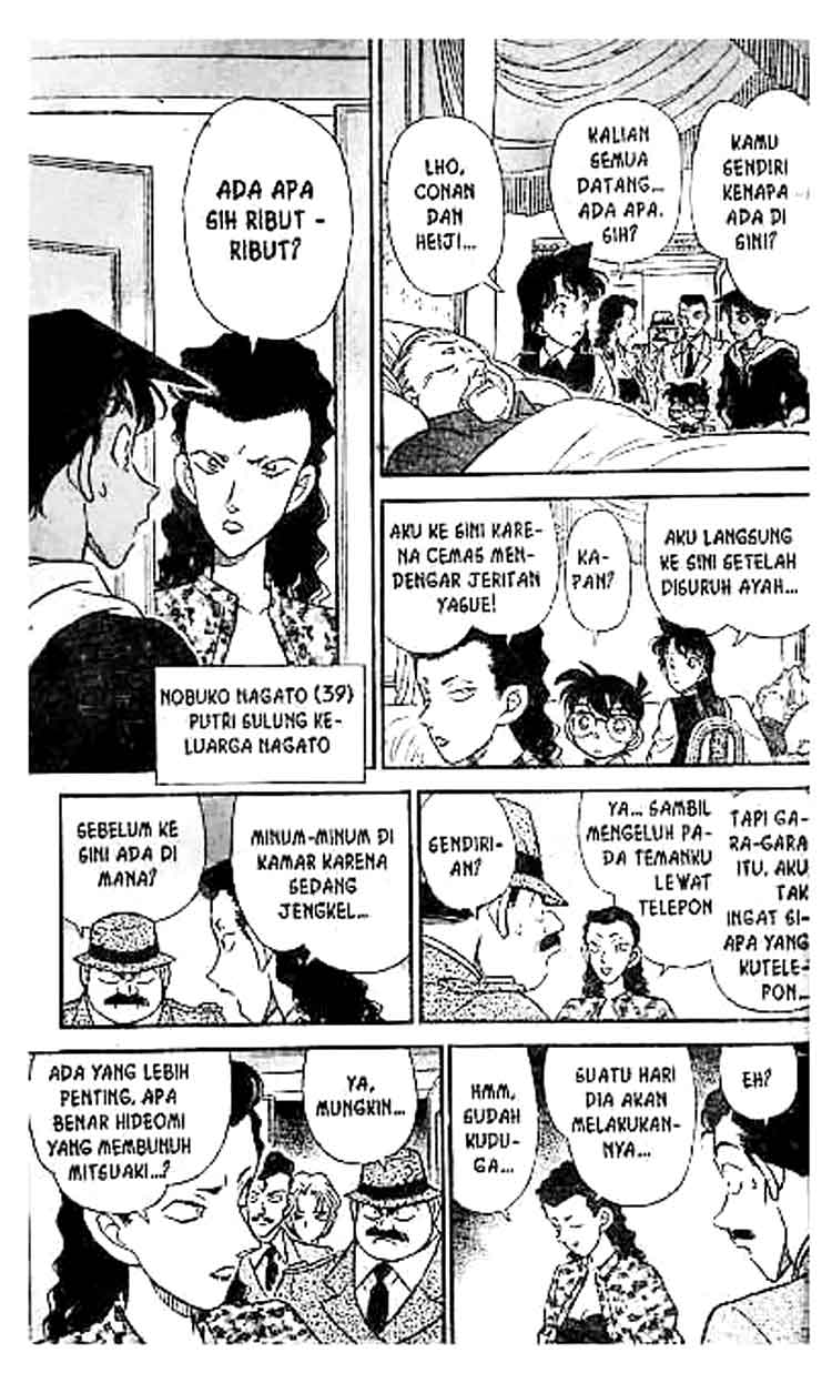 Detective Conan Chapter 151